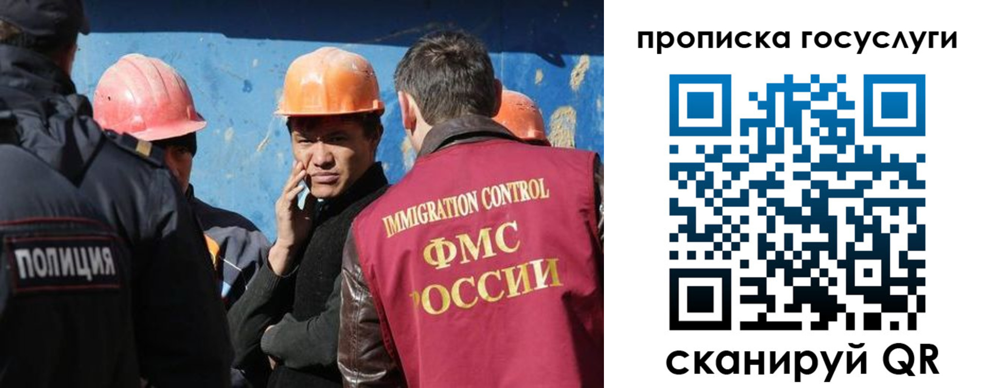 временная регистрация надежно в Боре